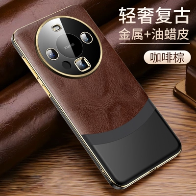 适用华为mate60pro+手机壳新款meta60高端真皮mt6o保护套mte六十por全包防摔mete简约后pr0+男女魅特六零p0r