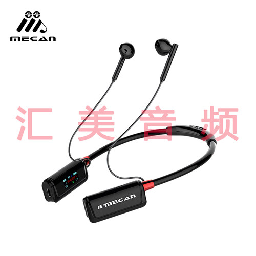 美嘉MX5SMX5S全无线户外声卡套装