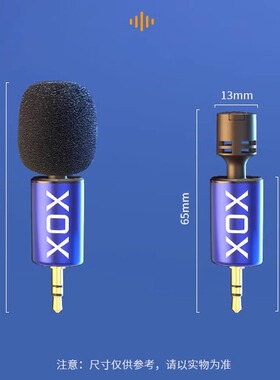 XOX客所思拇指麦户外声卡专用小话筒迷你麦克风新K歌直播FX5专用