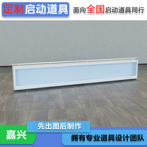 启动道具厂家定制气球放飞启动台开幕庆典启动仪式道具厂家直销