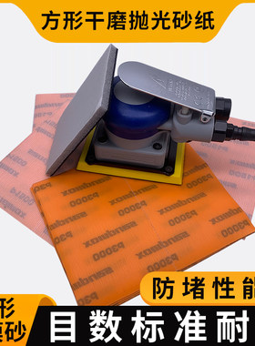 干磨抛光圣威克省时省力