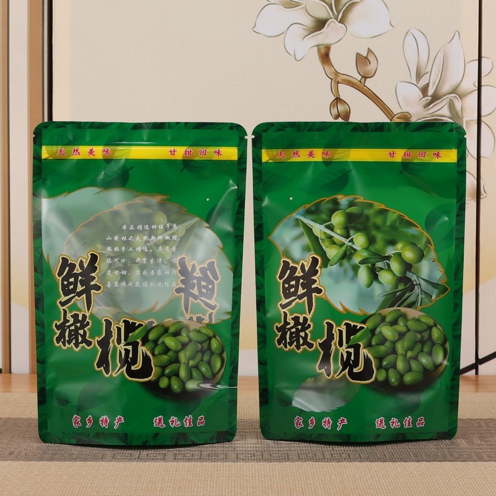 500克一斤装青橄榄包装袋透明鲜橄榄密封拉链食品自封口礼品袋空