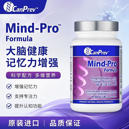 canprev大脑健康记忆力增强