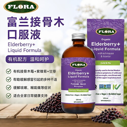 Flora接骨木口服液病毒