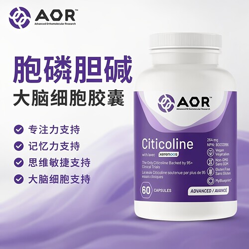 AOR加拿大胞磷胆碱大脑细胞