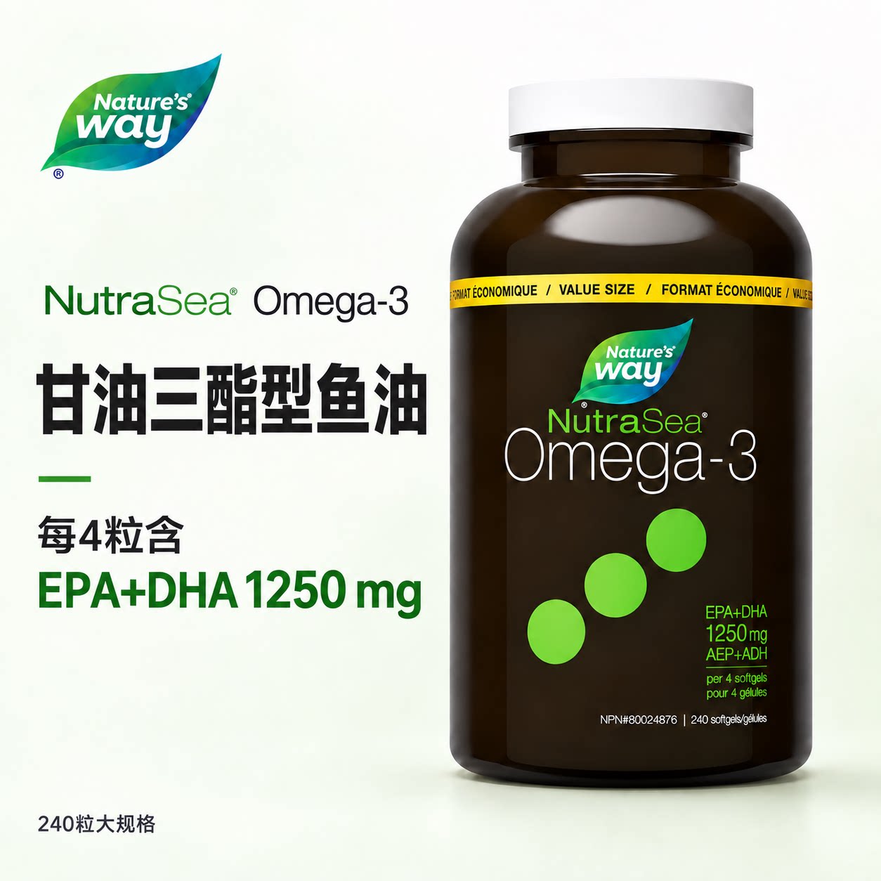 NutraSea鱼油野生深海医用级TG