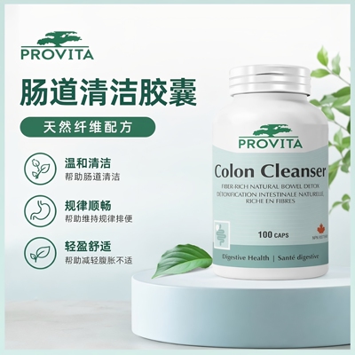 Provita肠道清洁胶囊100粒