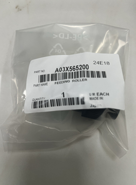 原装 柯美C6000 7000 6501 1200 1051大容量纸盒搓纸轮A03X565300