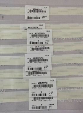 柯美C6500 6501 7000挡粉片C5500 5501 6000显影挡粉片A03U375701