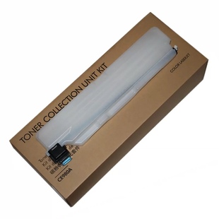 套件HP 碳粉收集单元 5225 碳粉收集器 适用惠普HP 5525 CE980A