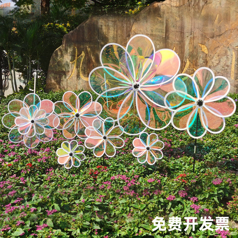 彩膜炫彩透明驱赶鸟风车户外插地楼盘别墅景区装饰幼儿园旋转玩具