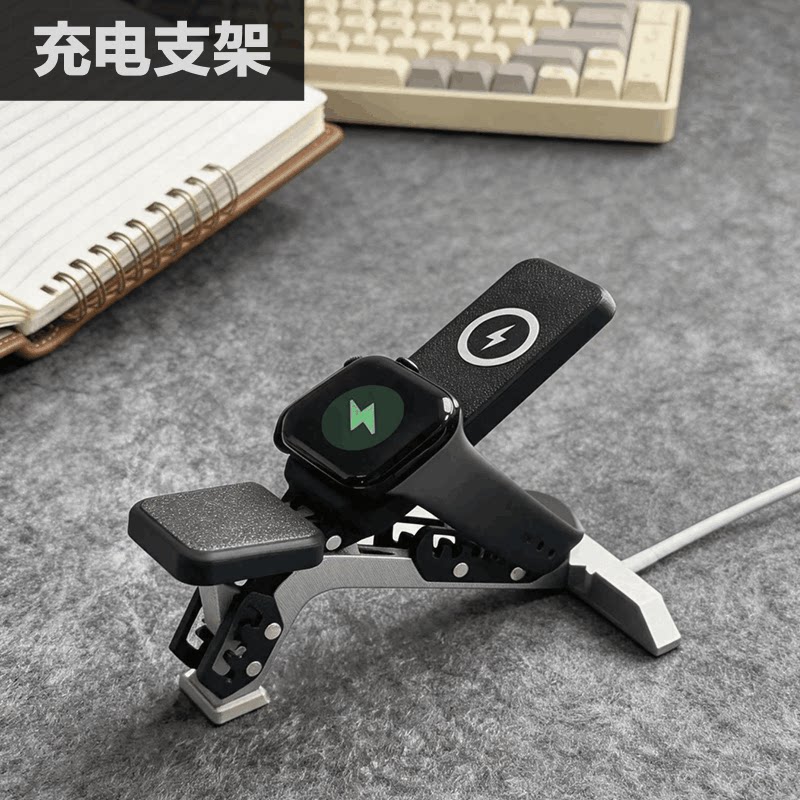 applewatch充电器支架