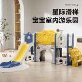 滑滑梯儿童室内家用2至10岁宝宝滑梯秋千三合一家庭多功能游乐场