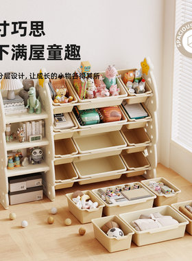 儿童家具大容量家用客厅宝宝玩具多层分类置物收纳架组合柜