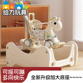 儿摇摇马生日周岁礼物家用1 6室内婴儿玩具摇摇车防摔爆笑蹦车