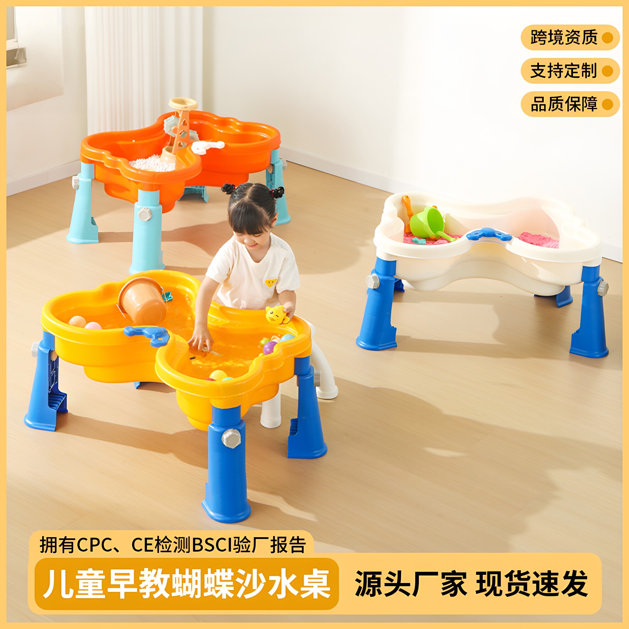 儿童蝴蝶沙水桌多功能游戏桌室内挖太空沙家用钓鱼戏水可升降玩具