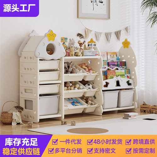 批发宝宝家具蒙氏多功能绘本置物大容量多层组合儿童玩具收纳柜