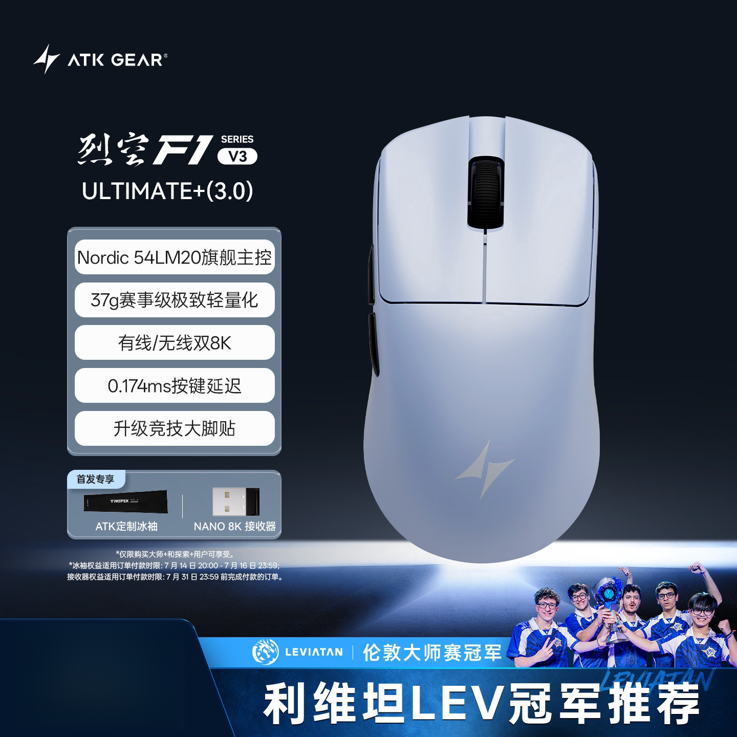 thumbnail for ATKF1V3 Liekong F1V2 V3 Small-to-Medium Wireless Mouse, a lightweight flagship mouse for gaming, esports, and office