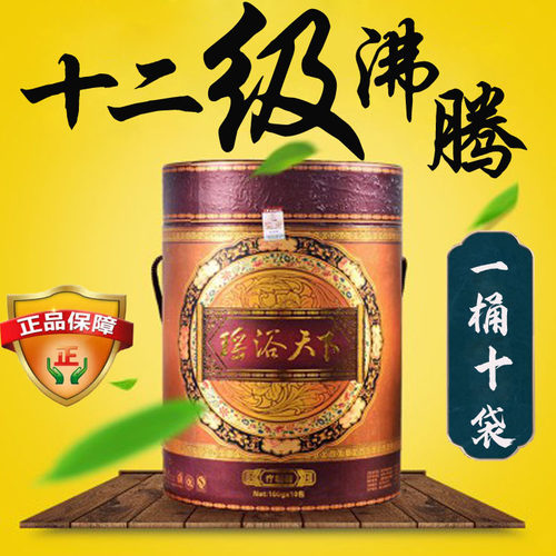 正品瑶浴天下 药包中草药泡澡泡浴包药浴粉【十二级沸腾】礼盒装
