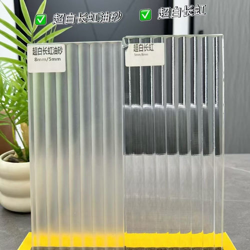 艺术玻璃油砂透光不透影