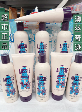 正品特价澳丝洗发水袋鼠奇迹丰盈蓬松保湿洗发露护发素润发乳