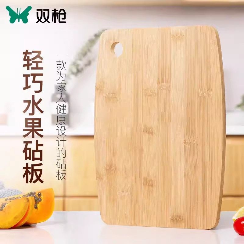 双枪竹制抗菌防霉轻巧长方形砧板