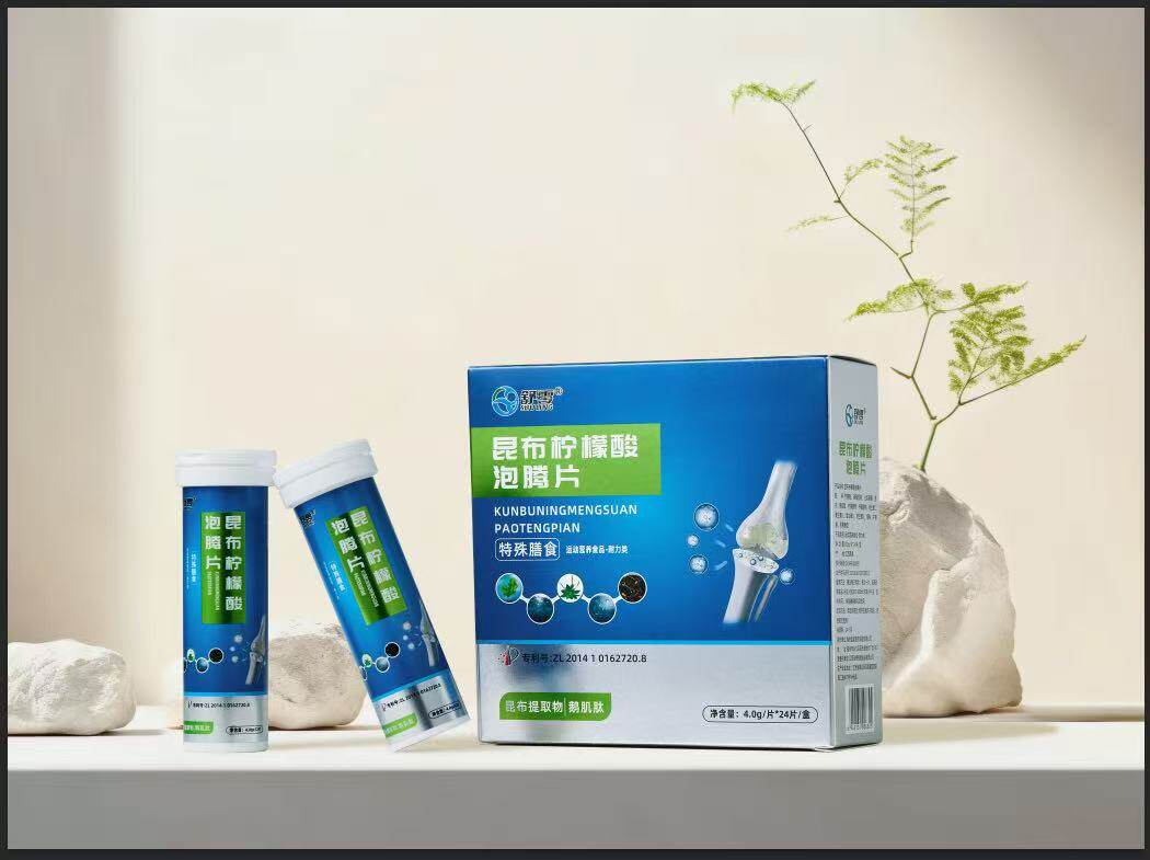 舒零柠檬酸钾泡腾片4.0g*24片泡腾饮料鹅肌肽平衡酸碱昆布泡腾片