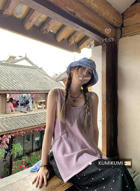 紫色针织吊带背心女夏季设计感小众无袖宽松海边度假开叉上衣外穿