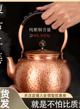 茶壶手工铜壶纯手工铜壶