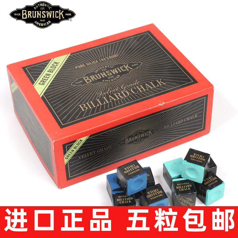进口Brunswick宾士域巧克粉台球杆巧粉枪粉中式黑8斯诺克巧粉擦粉_虎窝淘