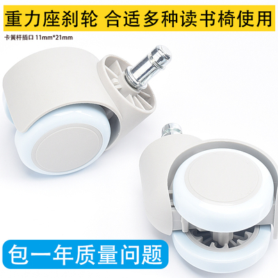 重力自锁轮带刹车万向轮