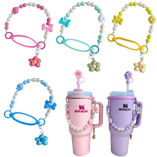 适用于特百惠Stanley水杯挂绳咖啡杯提绳吸管杯法式蝴蝶结提拧绳