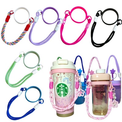 特百惠吸吸罐手提挂绳杯套