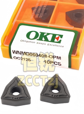 株洲OKE 小桃形数控外圆车刀片WNMG060408-OPM OC2125 钢件加工