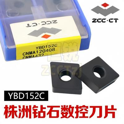 株洲钻石桃形数控车刀片CNMA120408 YBD152C平板铸铁加工球铁灰铁