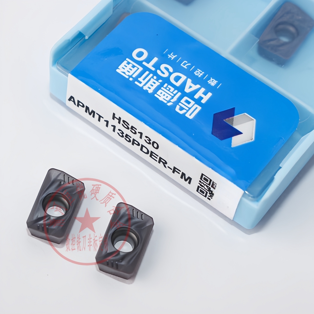 哈德斯通APMT1135/1605/1604PDER-FM HS5130 钢件模具钢调制钢
