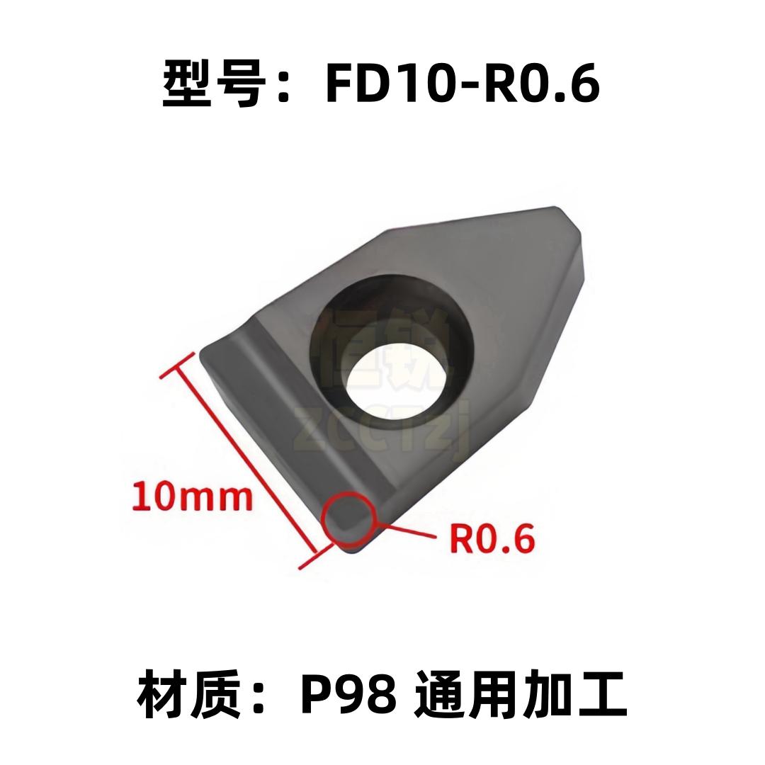 FD8/1012/14加长深外径刀片
