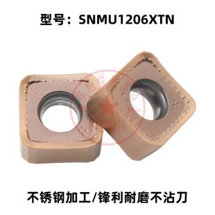 株洲数控快进给铣刀片SNMU1206XTN HR205 不锈钢加工专用材质