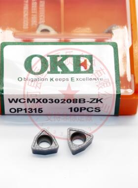 OKE不锈钢数控刀片WCMX03/040208/0503/06T308/080412-ZK OP1315