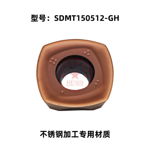 SDMT12数控铣刀片快进给四方开粗