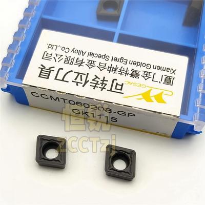 厦门金鹭数控车刀片CCMT060204/060208-GP GK1115 铸铁加工专用