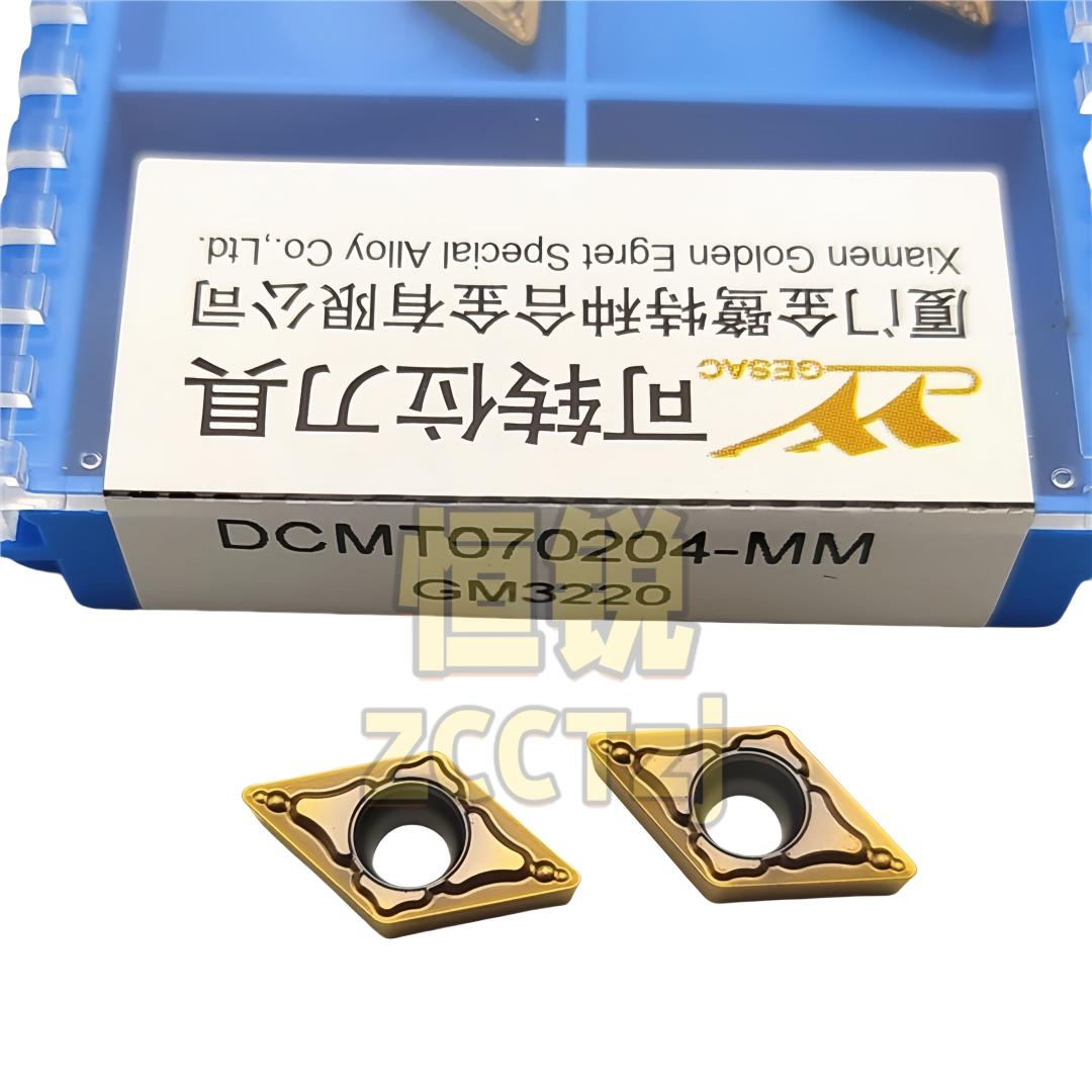 厦门金鹭数控车刀片DCMT070204/070208-MM GM3220不锈钢通用 正品