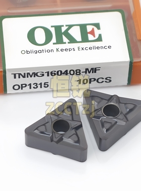 株洲OKE数控车刀片TNMG160408-MF/160412-MF OP1315通用加工材质
