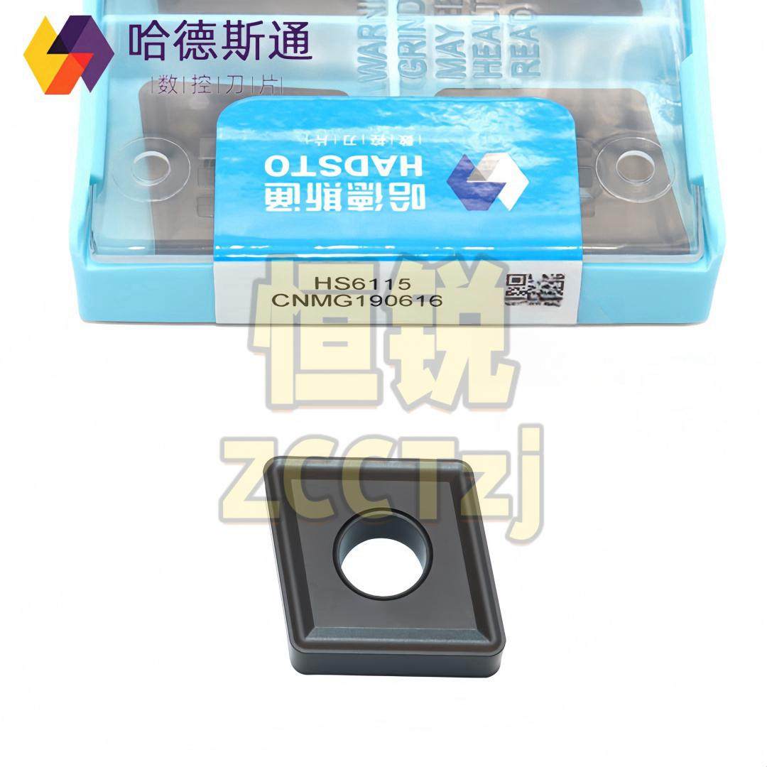 钢件专用WNMG080408-GR数控刀片