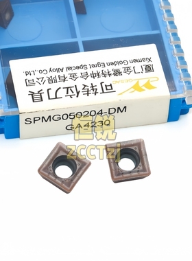 厦门金鹭数控铣刀片SPMG050204-DM GA4230 正品保证