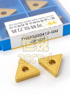 厦门金鹭数控车刀片TNMG220412-GM GP1225 加工钢件 正品