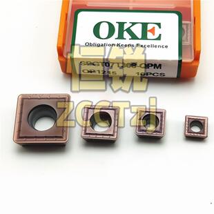 U钻OKE刀片SPGT05/060204/07T308/09/110408/140512-Q-OTM OP1215