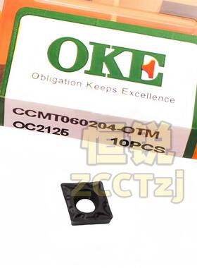 OKE 数控车刀片CCMT060204/060208-OTM OC2125 钢件加工 正品保证