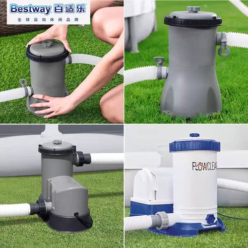 Bestway游泳池过滤器 水泵 滤水器 可用管架水池净水器