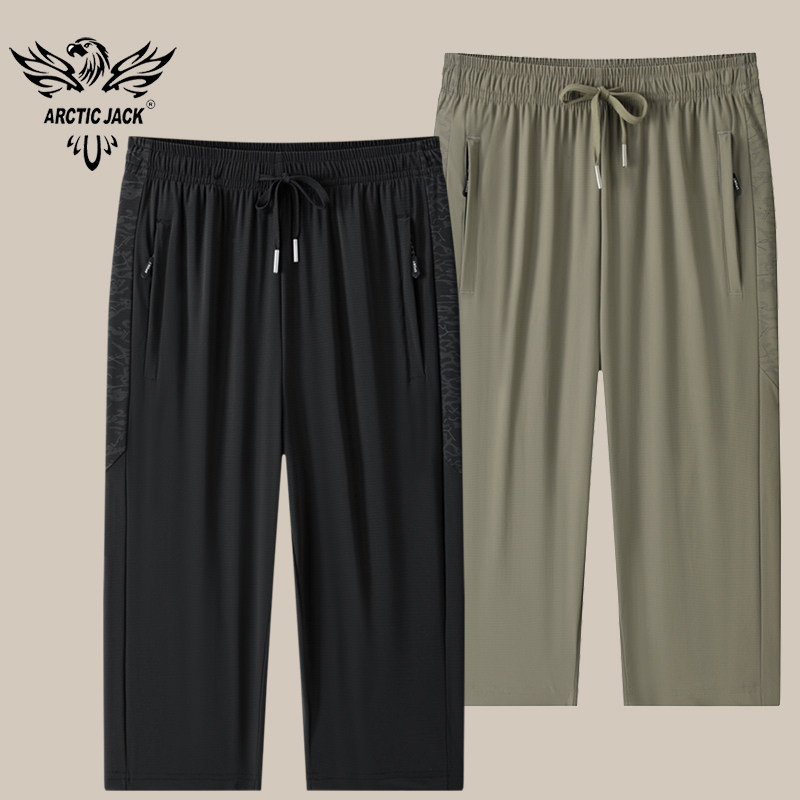 冰丝七分裤男士夏季薄款四面弹休闲拉链口袋速干高弹宽松运动短裤